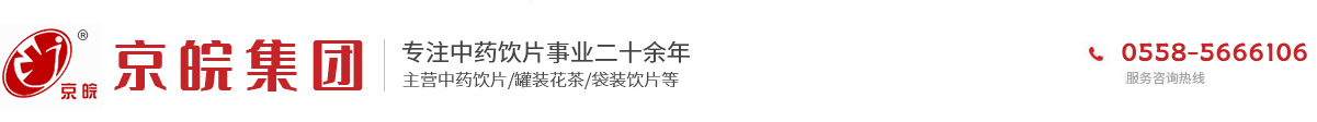 亳州市京皖中药饮片厂